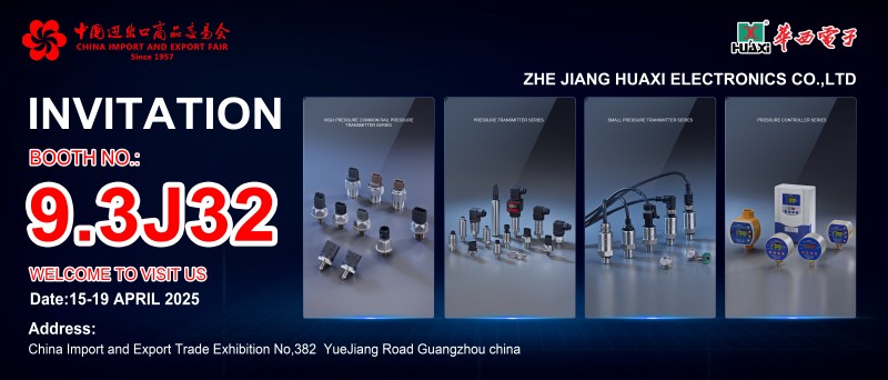 Rencontrez Huaxi à la Foire de Canton